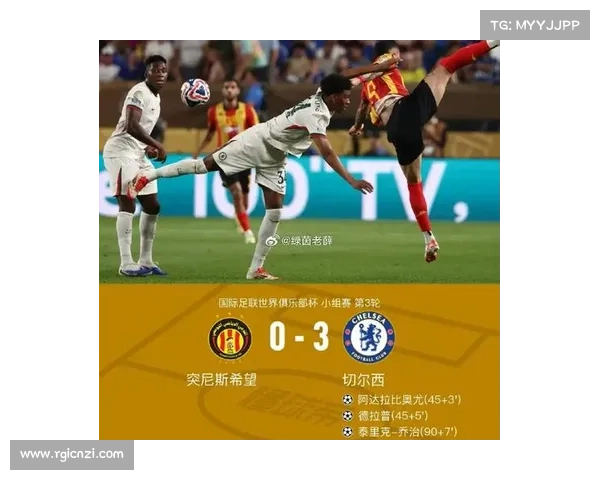 2026世界杯18席出炉突尼斯补时绝杀力压对手提前晋级 2026世界杯18席出炉突尼斯补时绝杀力压对手提前晋级