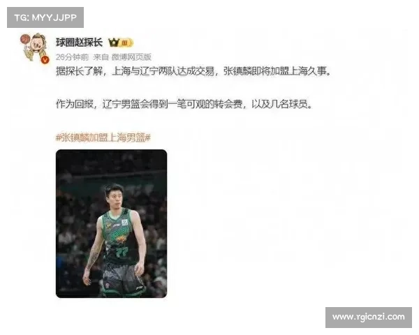 NBA盖帽王加盟上海队 与王哲林张镇麟携手冲击CBA总冠军 NBA盖帽王加盟上海队 与王哲林张镇麟携手冲击CBA总冠军
