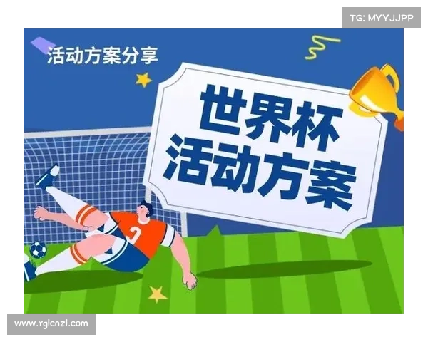 世界杯经济助力义乌腾飞 如何借势打造全球贸易新高地 世界杯经济助力义乌腾飞 如何借势打造全球贸易新高地